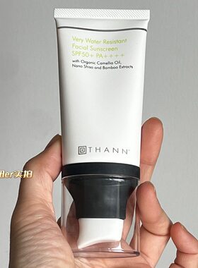 泰国THANN庭润 新款紫苏系列防晒霜SPF50+新日期无盒简装全新