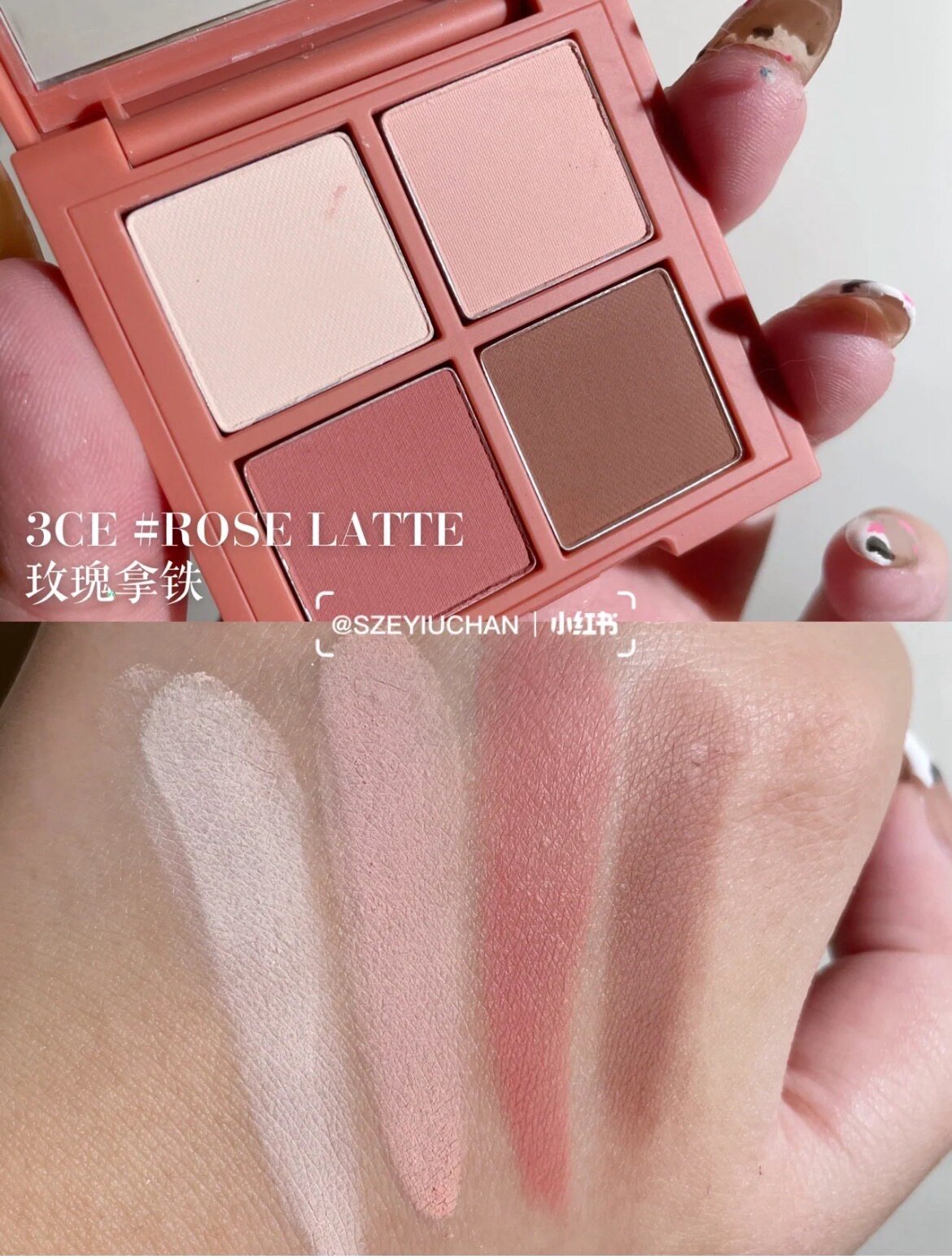 3CE四色眼影盘 4色眼影粉钻/金钻/杏仁盘/Rose Latte绝版盘