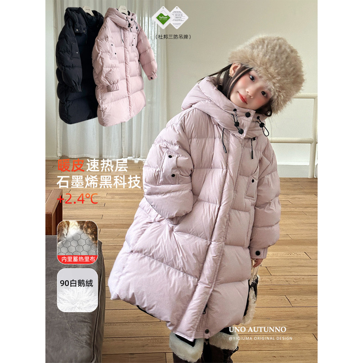 韩国女童2026新款中大儿童冬装90白鹅绒杜邦三防中长款羽绒服年服