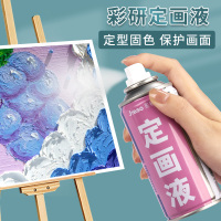 彩研定画液水性油画棒定画液喷雾美术专用哑光水粉素描画固色剂大小瓶防水丙烯定型喷色剂油画色粉固化液喷雾