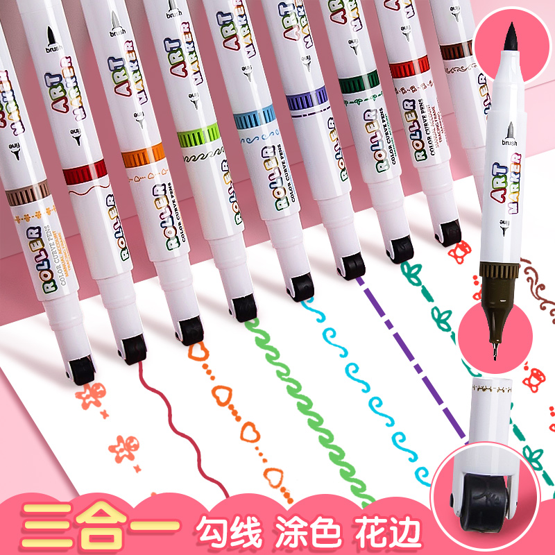 新升级不跑偏 光敏印章笔#花型轮廓笔手抄报专用笔手帐笔手账笔学生儿童画画水彩笔勾线笔