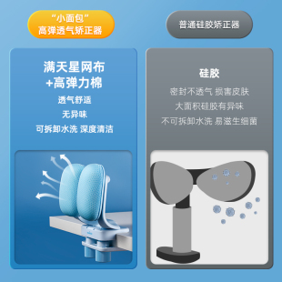 天文坐姿矫正器小学生写字防低头预防近视纠正器儿童写作业正姿势