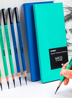 nyoni尼奥尼炭笔素描碳笔套装美术生专用艺考学生专业级特软中硬14B绘画铅笔速写碳铅用品软炭中碳官方旗舰店