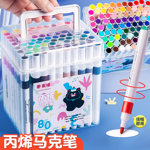 丙烯马克笔小学生专用美术不透色可叠色彩笔24彩色笔画笔幼儿园36水性绘画笔芯48柏伦斯儿童可水洗炳稀水彩笔