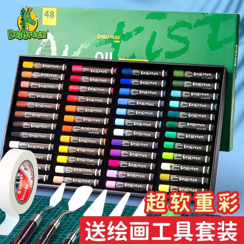 丹可林超软油画棒diy套装三代48色重彩软性尼泊尔本蜡笔专用纸刮刀工具36色中小学生婴幼儿园儿童用美术画笔5图片