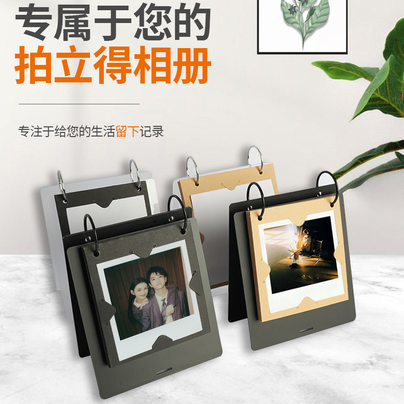 拍立得相册方形3寸迷你相册本mini相册纪念册活页本拍立得专适用台历本一宫格单格收纳册