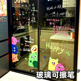玻璃写字笔可擦丙烯马克笔玻璃笔厨房氛围装饰涂鸦绘画画写在镜子玻璃上的专用笔陶瓷镜面亚克力珐琅留言板