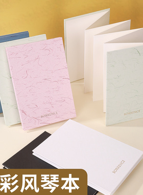 风琴折页本水彩本画本全棉手帐本棉浆细纹水彩纸空白明信片300g旅行盖章绘画便携32K美术生专用连环画空白本