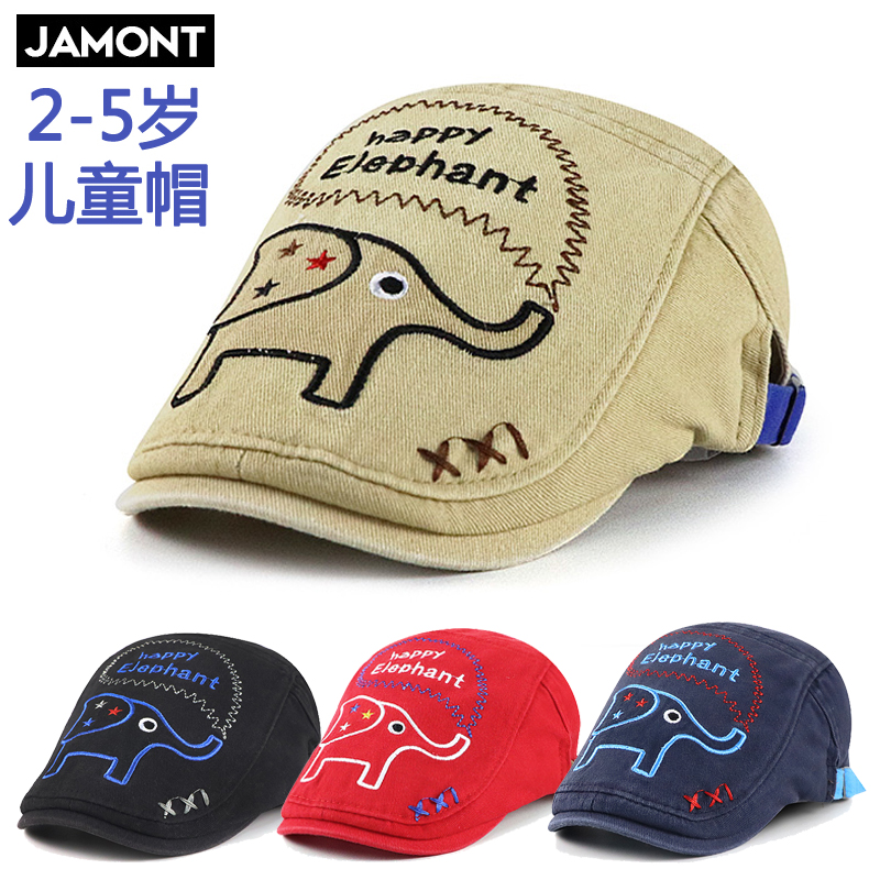 JAMONT高品质小童纯棉短檐贝雷帽