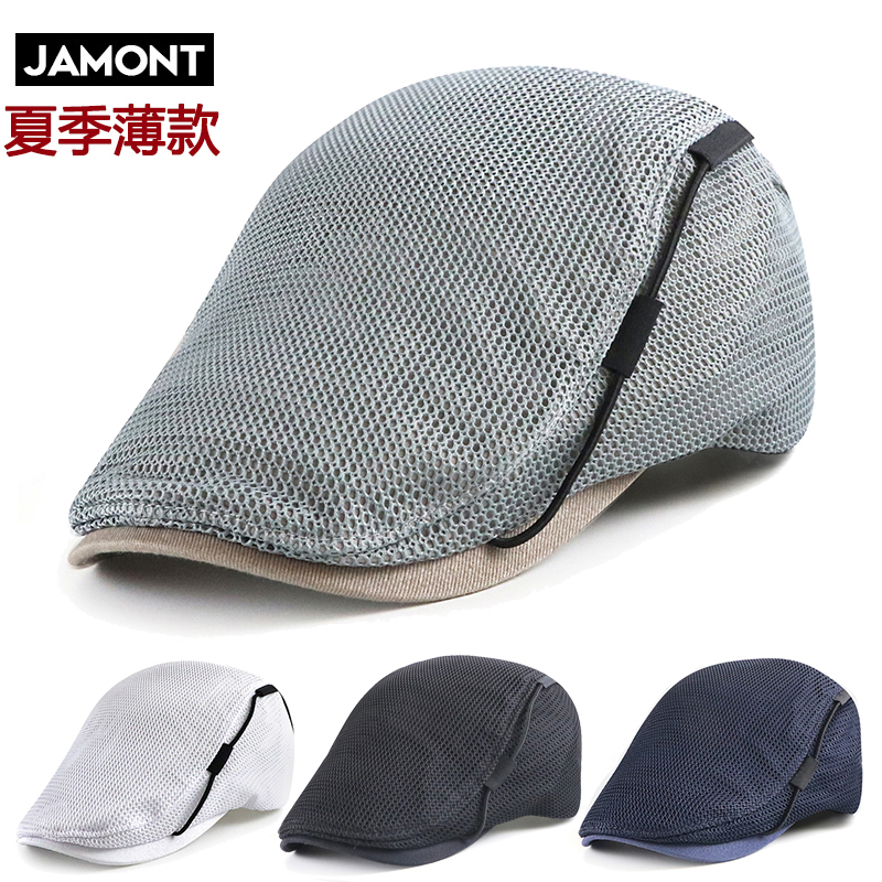 JAMONT夏天薄透气网眼鸭舌贝雷帽