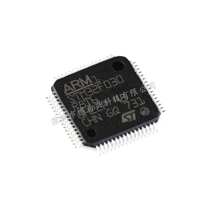 STM32F030R8T6 32位微控制器 LQFP-64 MCU单片机 芯片IC 原装现货