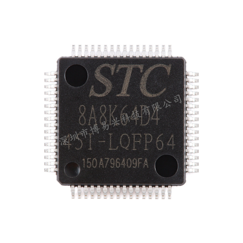 原装正品 贴片 STC8A8K64S4A12-28I-LQFP44 单片机集成电路IC芯片
