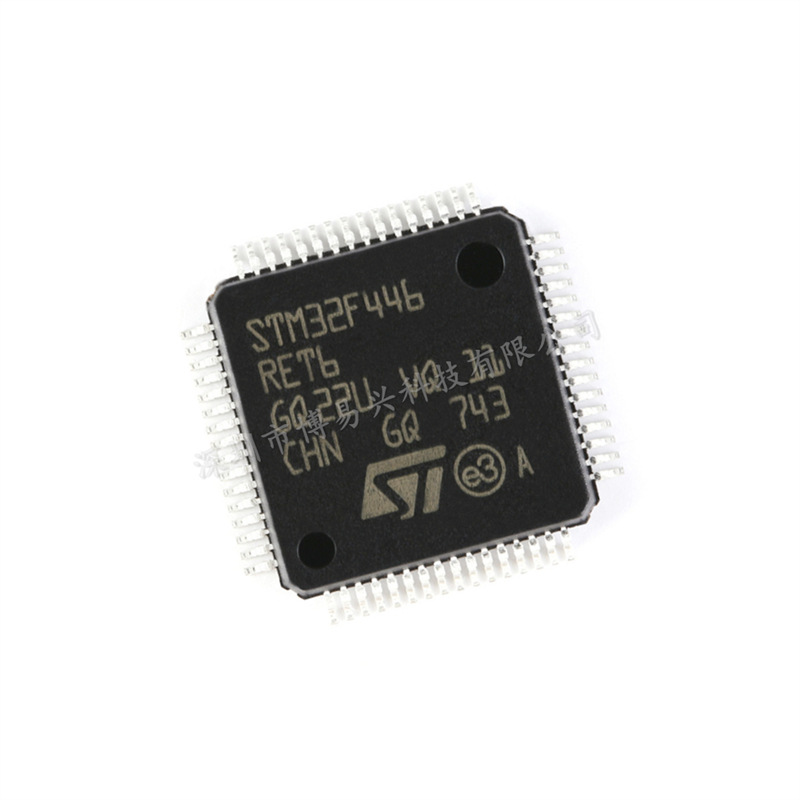 原装正品 STM32F446RET6 LQFP-64 ARM Cortex-M4 32位微控制器MCU