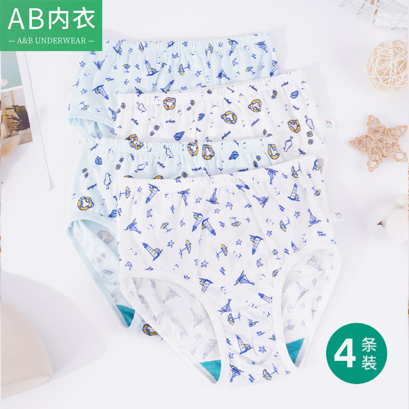 AB儿童纯棉裤身舒适抗菌内裤青少年学生男女宝宝卡通三角短裤3092