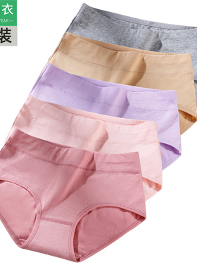 3条ab内裤女弹力棉中腰透气收腹胖mm大码无痕妈妈裤三角短裤 U288