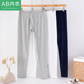 春秋精致棉超薄纯棉秋裤 睡裤 大码 打底裤 高腰全棉棉毛裤 AB内衣男士