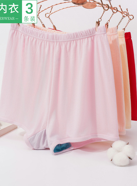3条ab内裤女士纯棉棉质高腰抗菌短裤女中老年宽松加肥大码平角裤