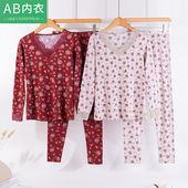 AB女士性感秋衣秋裤 青年打底保暖内衣H647 V领弹力棉毛衫 套装 薄款