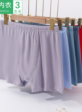 3条AB内裤男纯棉裤身高腰抗菌四角短裤中老年宽松加肥加大平角裤