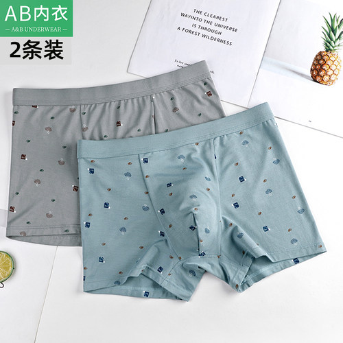 ab莫代尔青年弹力抗菌印花平角裤