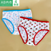 少女中大童全棉短裤 4条AB儿童内裤 女童纯棉可爱印花三角短裤 T108