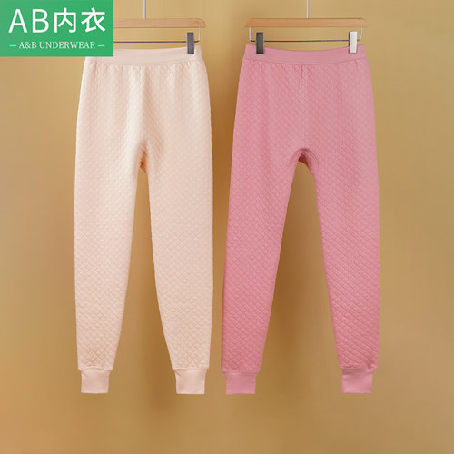 AB女士纯棉三层精梳棉加厚保暖裤