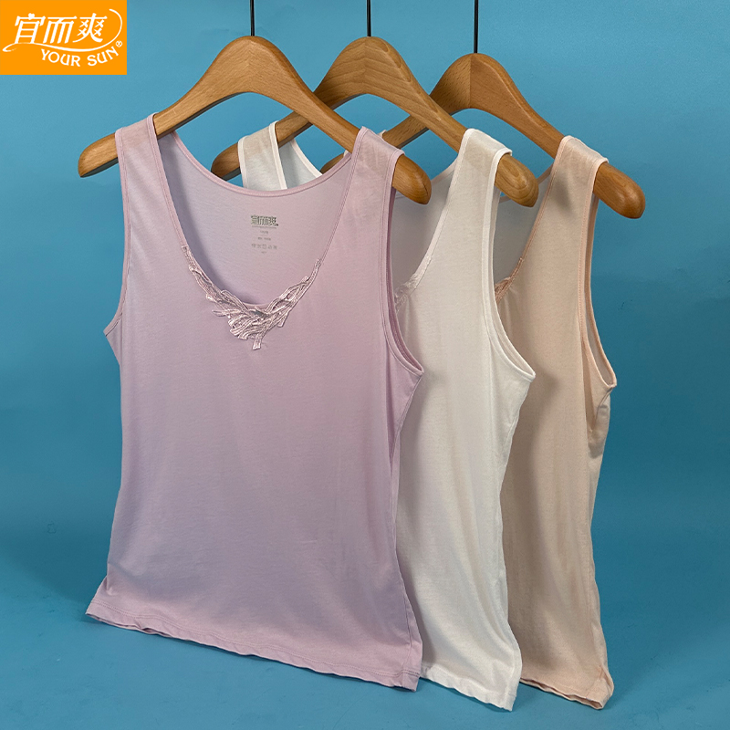 宜而爽女士60支精梳丝光棉背心夏季纯棉薄睡衣透气上衣妈妈打底衫