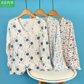 AB内衣女士纯棉大码 中老年睡衣休闲家居印花上衣S728 宽松印花长袖