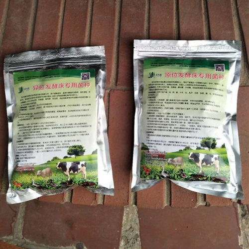 干撒式发酵床菌粉分解垫料粪尿益生菌发酵剂芦丁鸡除臭菌种阳台用 - 封面