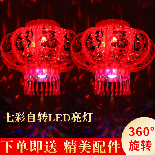 电池充电式遥控led旋转灯笼新年结婚挂饰大门阳台室内户外红宫灯 - 封面