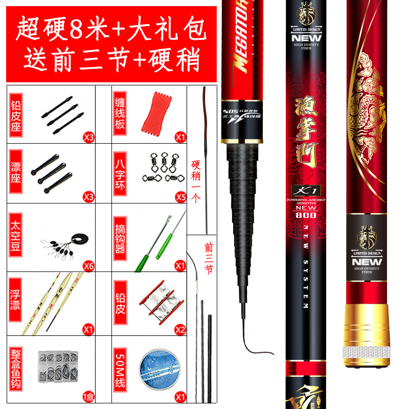 渔掌门龙鲨配节威震八方炮竿长杆足尺打窝竿超轻超硬鱼竿台钓手竿