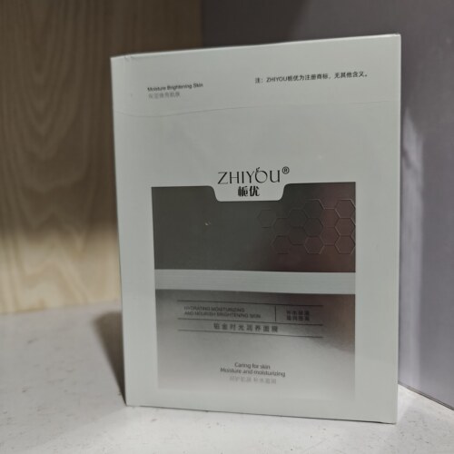 付爱宝栀优铂金润养面膜补水保湿盈润透亮补水贴片式5片温和正品