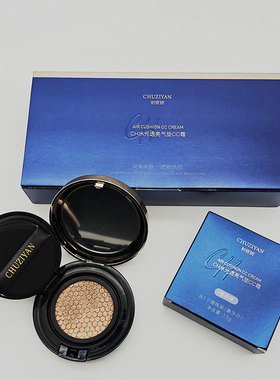 新日期天后CH水光气垫CC霜保湿粉底液遮瑕提亮不易卡粉脱妆细腻