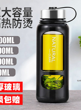 新款便携玻璃杯大容量耐热双层
