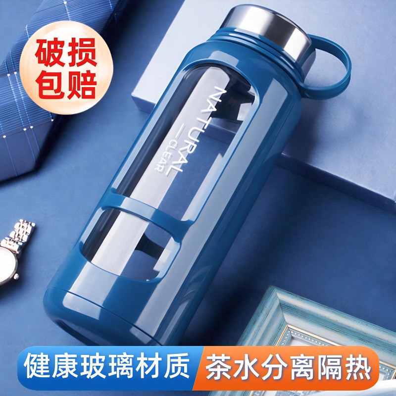 新款加厚隔热玻璃杯耐高温水杯防爆防摔玻璃杯子男女泡茶过滤便携