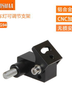 挡泥板拓展支架G94台荣摩托车战隼350忍者射灯安装支架改装射灯码