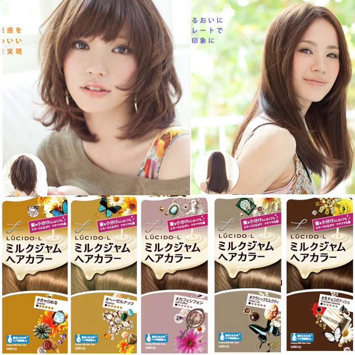 日本伦士度lucido亚麻棕染发剂