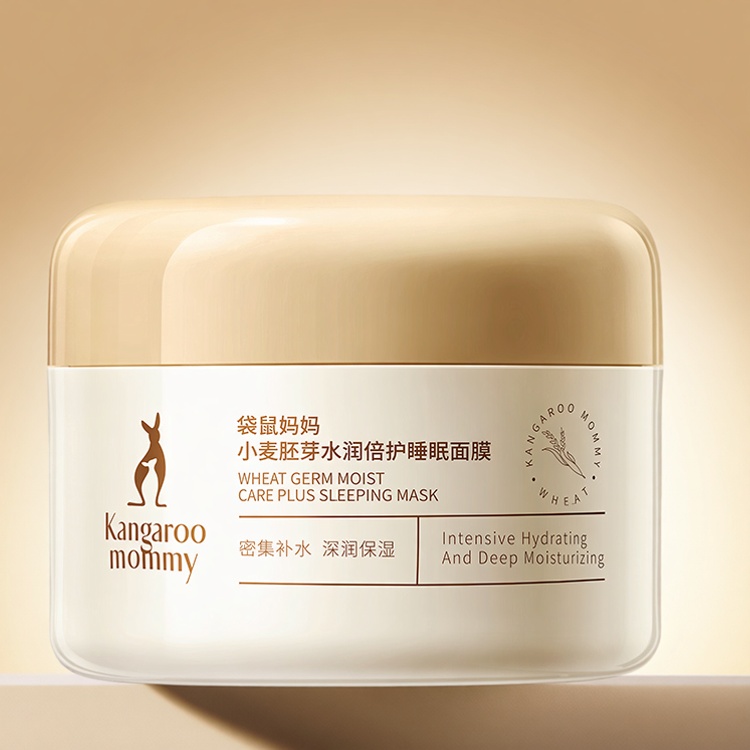 袋鼠妈妈孕妇睡眠面膜女涂抹式免洗补水保湿清洁毛孔孕期可用正品