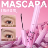 摇滚甜心染眉膏防水持久浅粉棕色不易脱色自然野生眉毛染色膏正品