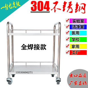 可订做304不锈钢两层三层扶手推车加厚耐磨静音医院清洁护栏推车