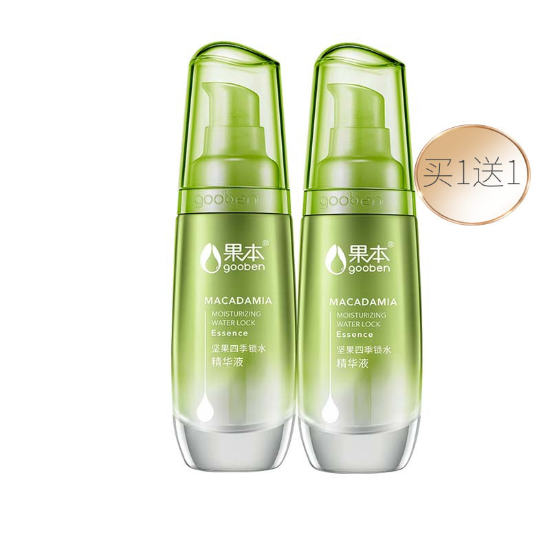 果本坚果四季锁水精华液皮肤暗沉提亮肤色干燥脱皮脸部温和不刺激