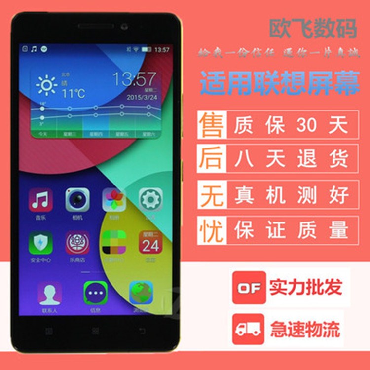 K30-TK50-T5ÁªÏëÊÊÓÃK3Note P70-T´¥ÃþÏÔʾҺ¾§×Ü³É ÀÖÃÊK3ÆÁÄ»ÊÖ
