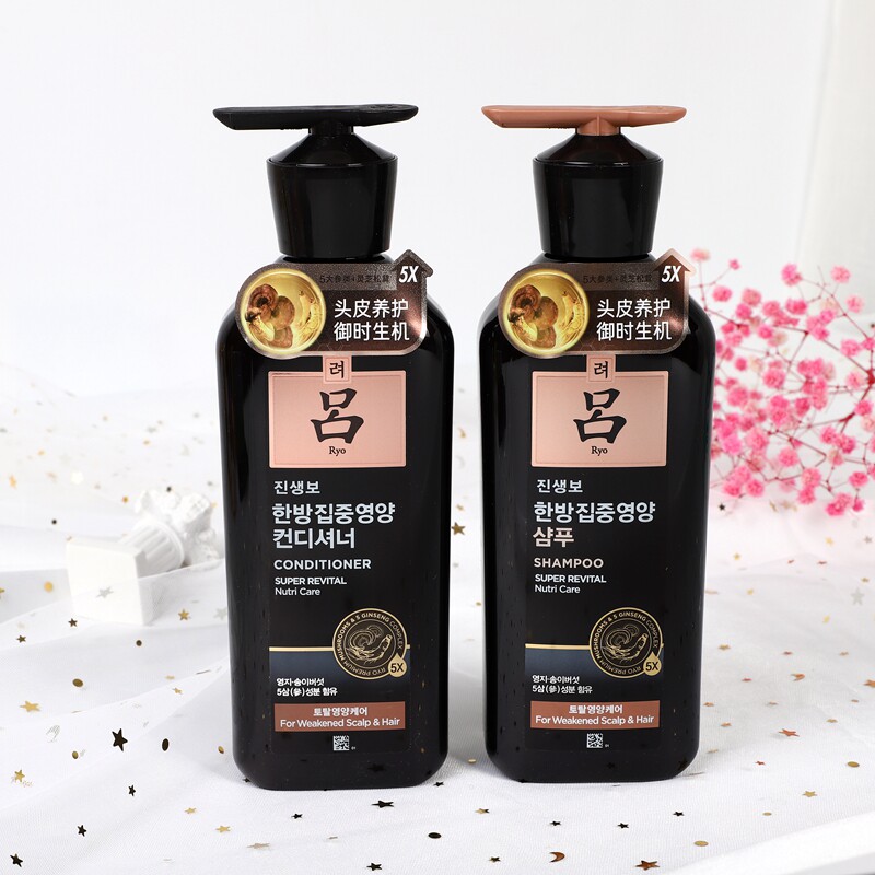 韩国黑吕臻参焕活御时生机洗发露改善毛躁洗发水蓬松丰盈头皮老化