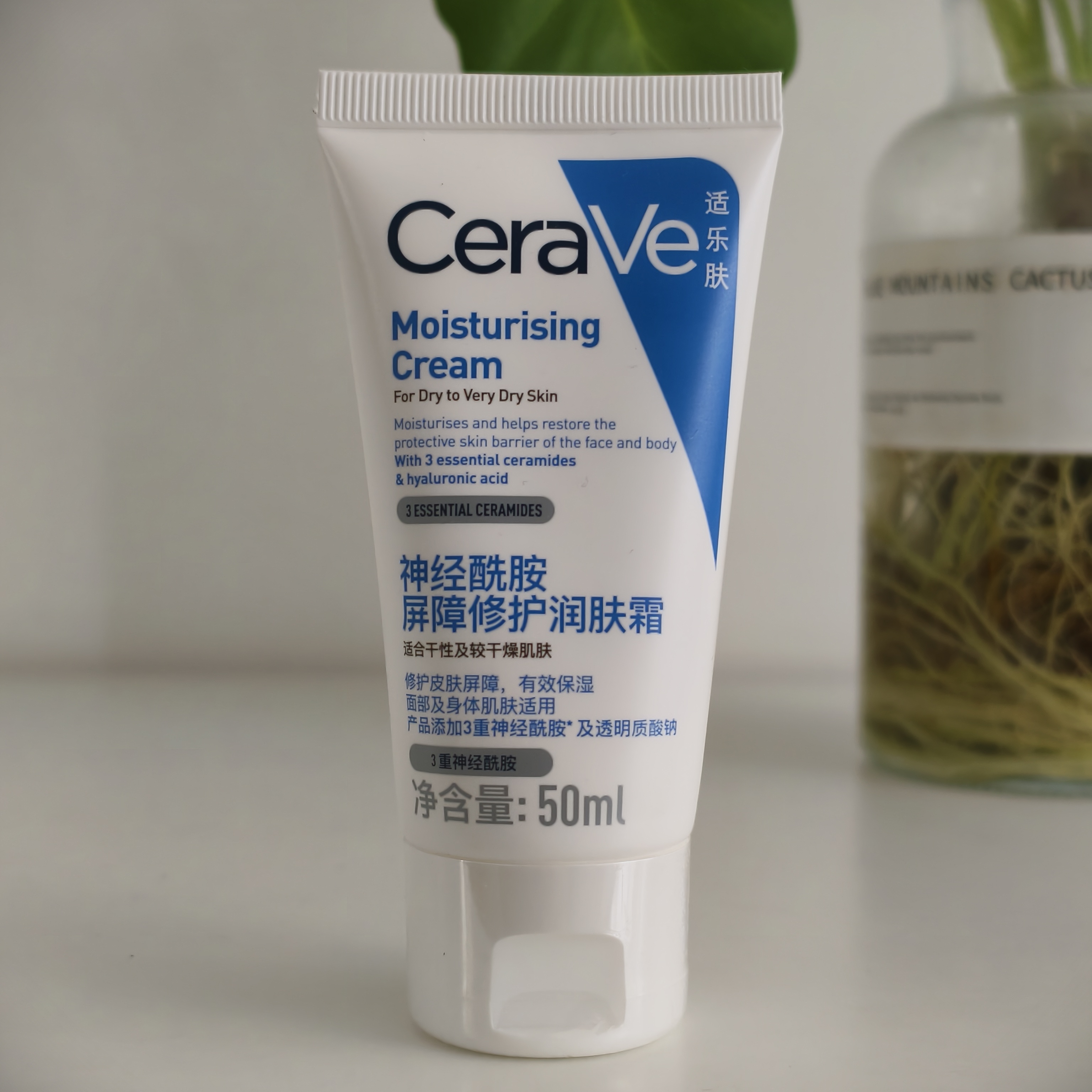 Cerave适乐肤神经酰胺面霜