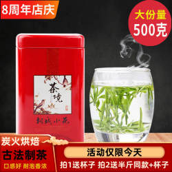 桐城小花茶叶绿茶2025新茶龙眠明清贡品正品高山安徽安庆小兰花茶