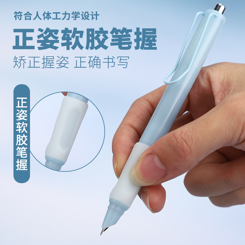 HERO英雄钢笔1356告别飞白三年级小学生专用老师推荐软胶笔握按动墨囊钢笔免费刻字通用3.4墨囊礼盒送润笔器