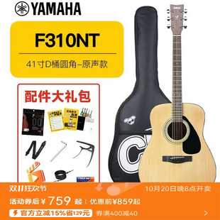 正品YAMAHA雅马哈吉他F310F400F600初学者入门新手FG800FG830电箱