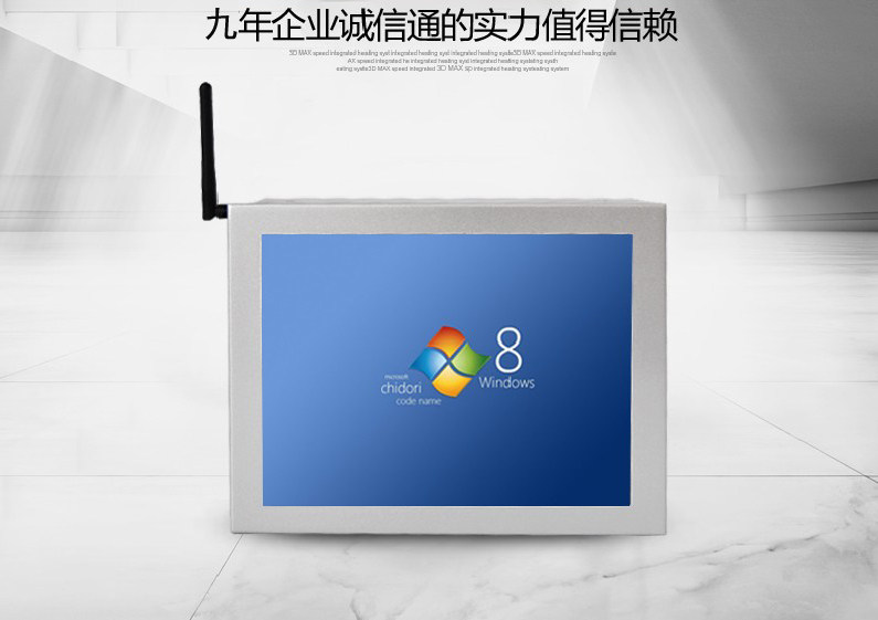 艾旗触控安卓系统一体机 8寸9寸10寸工业机 路考仪 路考王 驾考