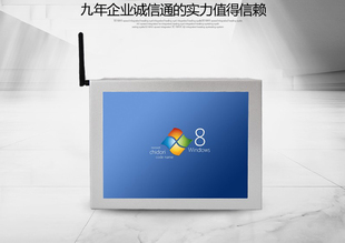 艾旗触控安卓系统一体机 8寸9寸10寸工业机 路考仪 路考王 驾考