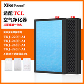 226F 240F 适配TCL空气净化器过滤网TKJ220F 248F A1高效滤芯